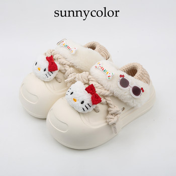 SUNNYCOLOR cute thick-soled removable cotton slippers