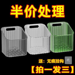 Transparent Storage Box Wall-Mounted Punch-Free Kitchen Storage Rack Ginger and Garlic Storage Box Storage Basket Multi-Functional Storage Basket