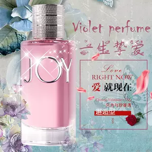 香水joy - Top 100件香水joy - 2024年4月更新- Taobao