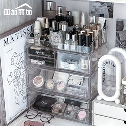 High-End Cosmetics Storage Box, Transparent Acrylic Desktop Organizer for Skin Care Products and Lipsticks, Dressing Table Storage Cabinet