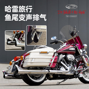 
Jack Hyde is suitable for Harley Travel Elvis Fishtail Exhaust Adjustable Voice Vent Exhaust Highway Gliding Road King