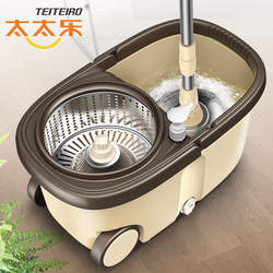 Totole Rotating Mop Hands-Free Household Cleaning Mop Bucket Automatic Mopping Tool 2026 New Model