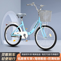 Inflatable-Free Solid Tire Bicycle for Adults, Students, Men and Women, Lightweight Retro Urban Commuting Bicycle for Commuting to Work