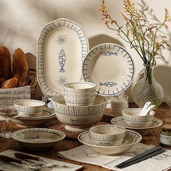 Happy Fish Tableware Set Ceramic Bowl Personal Use Household 2025 New Model Plate High-Value Yogurt Bowl