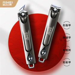 Jindari Manicure Scissors, Nail Clippers, Single Finger Cutter Set, Pedicure Oblique Tool, Special for Home Use