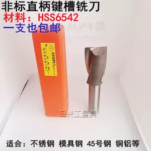 large blade Latest Best Selling Praise Recommendation | Taobao 