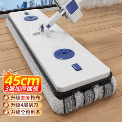 2025 New Model Hands-Free Flat Mop for Home Use, One-Step Cleaning, Dual-Use for Dry and Wet, Lazy Mop with Water Scraper