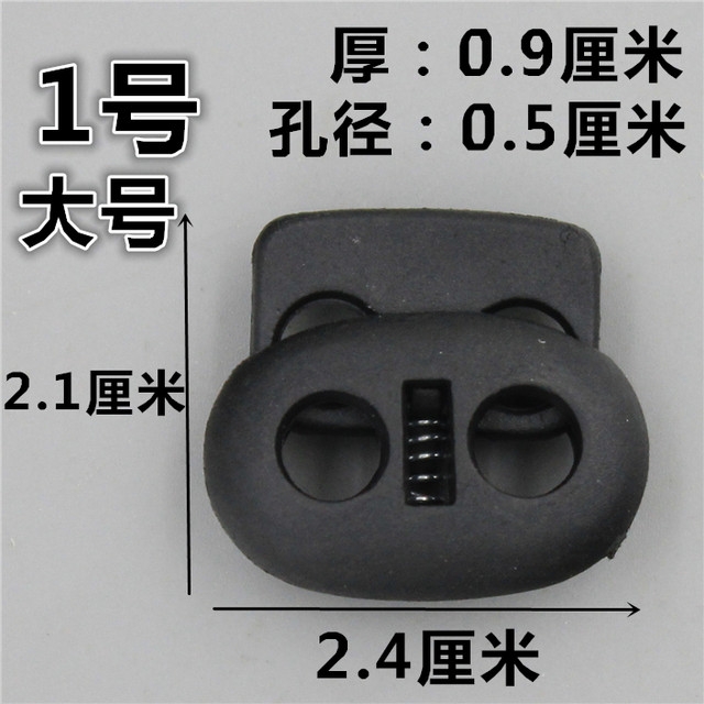 Spring Button Buckle Button Spring Buckle Pig Nose Buckle Plastic Bell Tightening Buckle ...