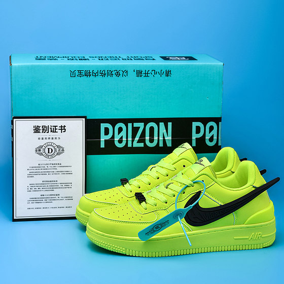 a] Men's Shoelaces Fluorescent Green Air No. 1 Men's and Women's Sports Shoelaces Student Low-top Dunk Couple Basketball Shoes