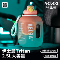 Large capacity water cup for boys sports kettle every day