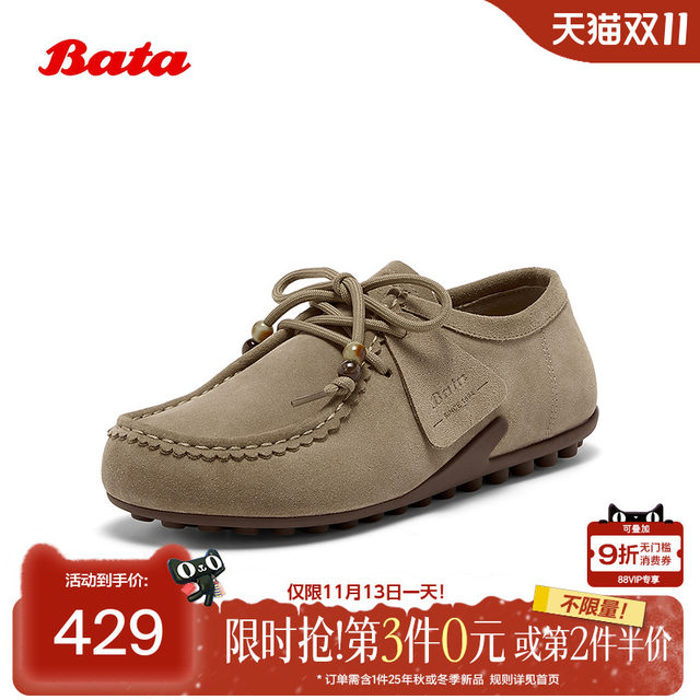 Bata Kangaroo Shoes for Women 2025 Autumn Shopping Mall New Cow Leather Thick Sole Versatile Commuter Birkenstock Shoes 73117CM5