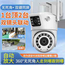 Camera Wireless Wifi Mobile Phone Remote 360-Degree No Blind Spots Home Outdoor Monitor High-Definition Night Vision Photography
