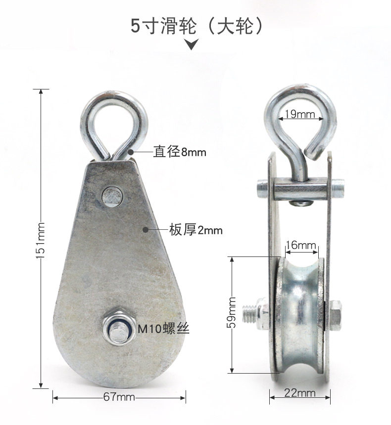 SucceBuy 2 Pezzi 11T Snatch Block Adatta 0,55 "/14 Mm Corda Sintetica O Maniglie Morbide Puleggia Per Verricello Per Camion Trattore ATV E UTV - Foto 9