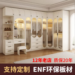 Corner Wardrobe French Cream Style Home Bedroom Wardrobe Triangle Cabinet Dresser Integrated Cloakroom Cabinet Combination