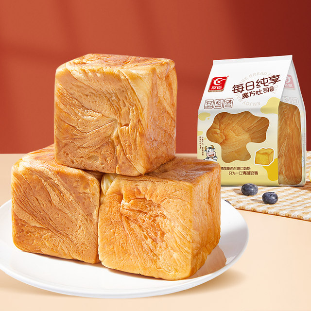 Youchen Good Rubik's Cube Toast Bread Lazy Breakfast Quick Food to Fill ...