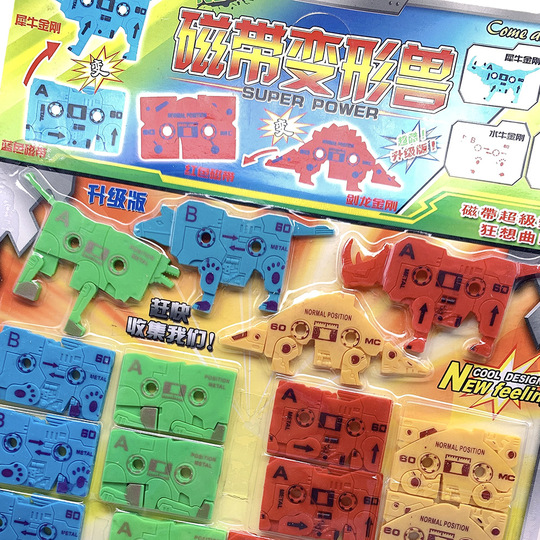 変形ロボット玩具 - 懐かしい80年代＆90年代の獣ロボット