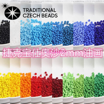 
Czech Presiosa glass rice beads handmade DIY