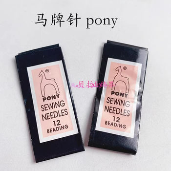 Indian Pony Horse Brand Beading Needle Handmade Diy Clothing Hand-sewn Needle Sewing Needle Kittening Needle Slim Needle