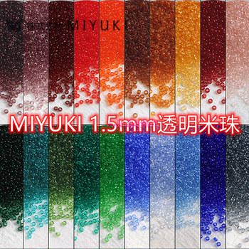 MIYUKI glass transparent rice beads beads