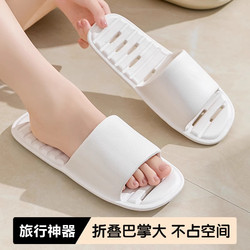Foldable Travel Slippers for Men and Women, Portable Travel Supplies, Business Trip, Bathing, Swimming, Non-Slip Disposable Slippers