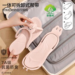 Portable Travel Slippers for Men and Women, Foldable, Special for Business Trips, Home Bathroom, Bathing, Non-Slip, Anti-Odor Travel Sandals