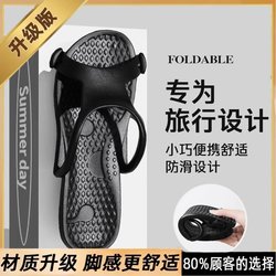 Travel Foldableable Slippers, Portable Travel Non-Slip Bathroom Slippers for Men and Women, Business Trip Hotel Disposable Beach Slippers