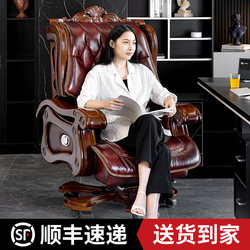 Genuine Leather Boss Chair, Luxury Business Executive Chair, Solid Wood Office Chair, Massage Reclining Swivel Chair, Home Computer Chair