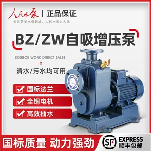 臥式管道水泵- Top 5000件臥式管道水泵- 2024年3月更新- Taobao