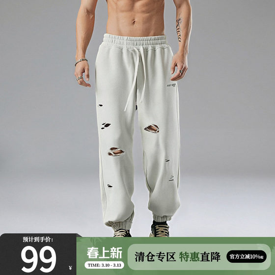 
Lujiamen large-size men's summer design feel loose trendy ripped sweatpants solid color niche casual new style trousers