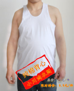 中老年纯棉简约吊带背心夏季薄款宽松透气吸汗背心男老人打底汗衫