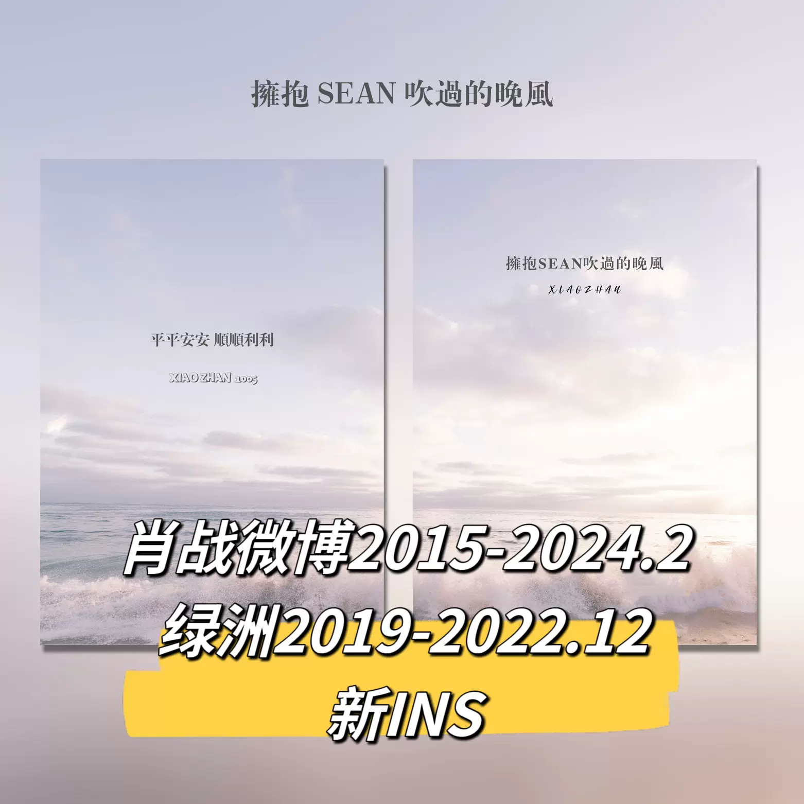 博君一肖bjyx棉花娃娃20cm琑儿肖战王一博q版换装玩偶公仔现货-Taobao