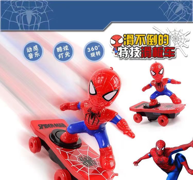 スパイダーマン スタントカー 電動スクーター おもちゃ