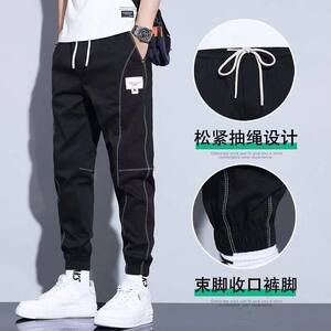 
Men's trousers, summer thin casual trousers, youth workwear trousers, slim harem pants, sports leggings, men's trousers