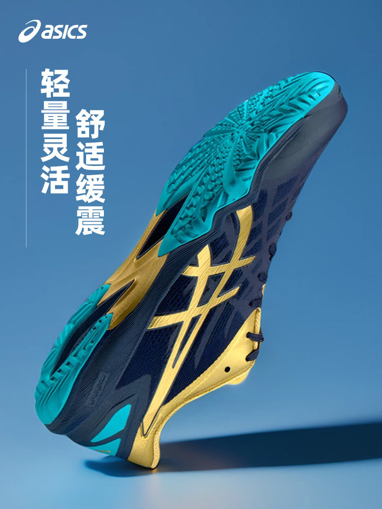 Chaussures de tennis de table Asics Attack Dominate FF 2 - 1073A010