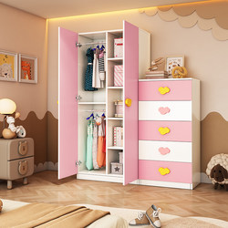 Wardrobe Children's Storage Cabinet Baby Infant Storage Combination Drawer-Type Cabinet Boys and Girls Bedroom Wardrobe Simple