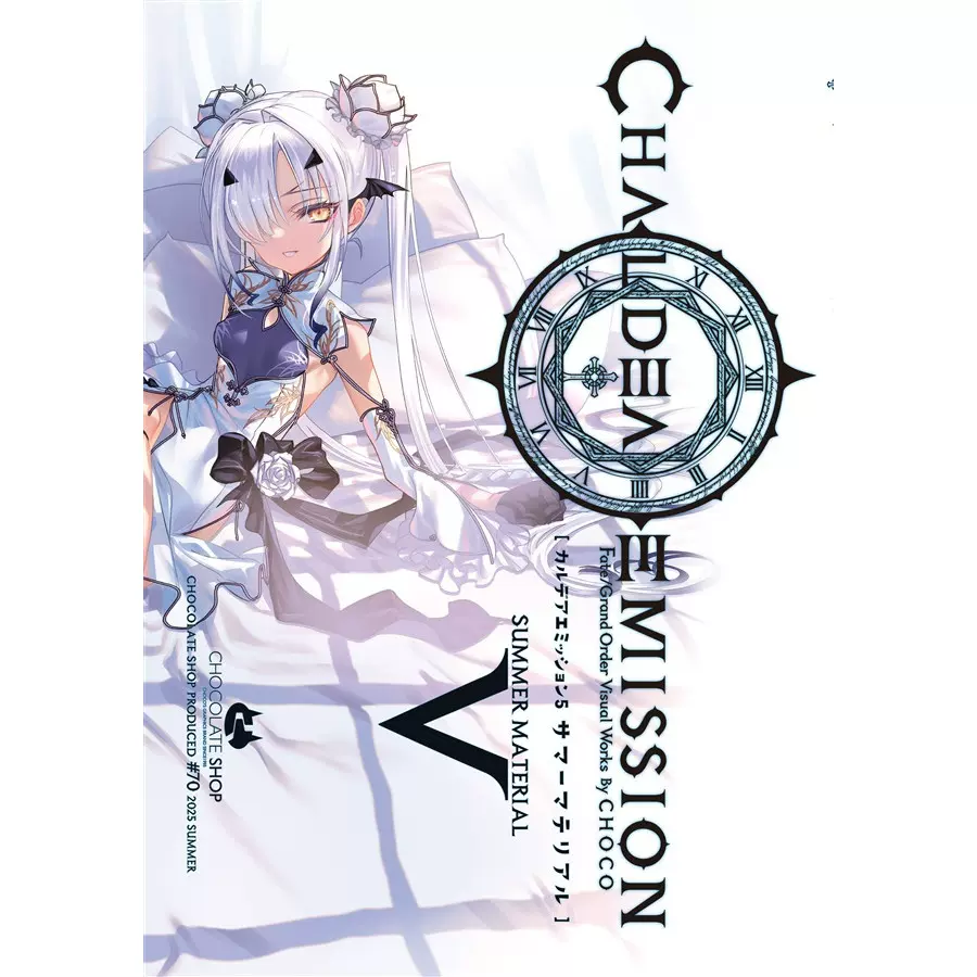 こみトレ CHOCOLATE SHOP 白チーパオセット FGO c106 こみトレ CHOCOLATE SHOP 白チーパオセット FGO c106 こみトレ