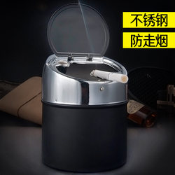 Stainless Steel Ashtray, Large with Lid, for Home, Living Room, Office, Creative, Personalized, Trendy Gift, Car-Mounted, Anti-Fly Ash