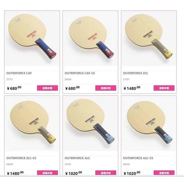 Table Baseboard Guohang Butterfly 25 Years New arrival Table Tennis Baseboard ...