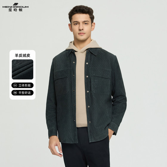 
MENHARDUM/Manhadun autumn and winter new sheepskin suede jacket middle-aged lapel high-end men's leather jacket