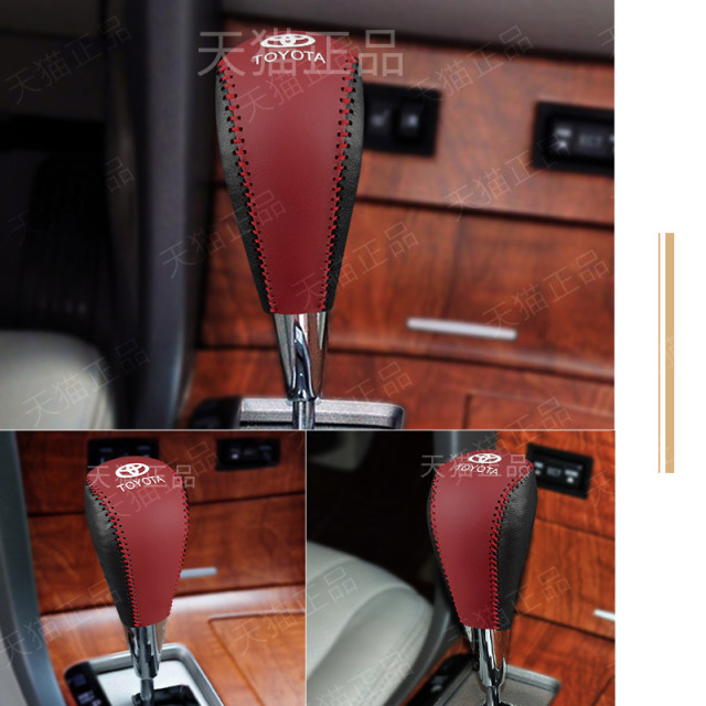 Old Toyota Camry Highlander gear lever cover Corolla gear cover ...