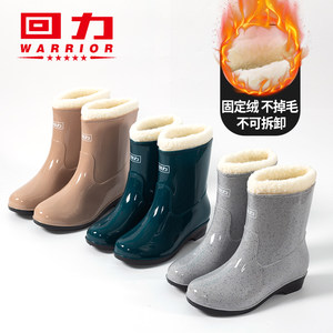 
Reliable fixed velvet women's rain shoes for kitchen household non-slip cold water shoes plus velvet warm rain boots and rubber shoes for rainy days