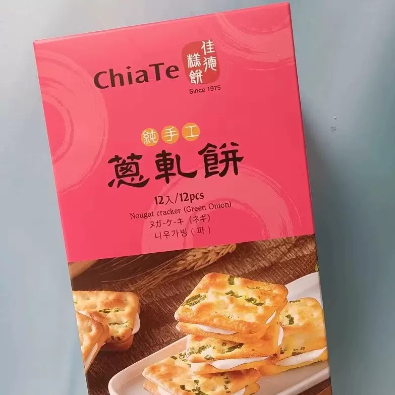 楽天市場】お試しセット六星 斗棒餅（とぼもち）ミックス＆豆板