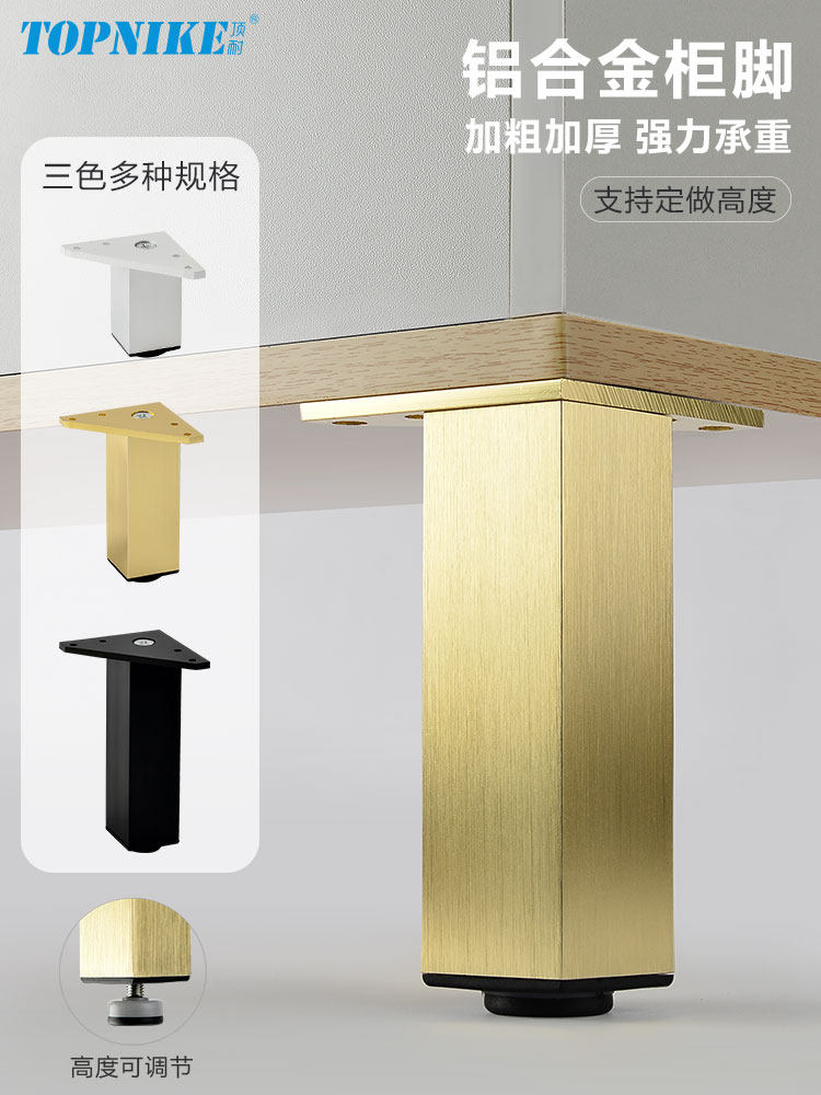 Square Adjustable Foot Topnike Adjustable Furniture Legs - Aluminum Alloy Square Feet
