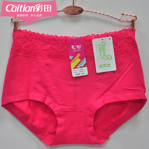 Paitian underwear female abdomen and hip -lifting organic cotton simple solid color lace waist 30937 high waist flat angle bottom pants