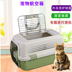 Pet Airline Crate, Special Shipping Crate for Cats, Portable Cat Bag for Dogs When Going Out, Space Capsule Cat Cage, Small Dog Cage