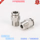 304 PC direct stainless steel quick plug pneumatic tool air pump accessories air pipe pneumatic quick connector with thread