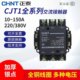 Zhengtai AC contactor CJT1-40 36V 110V 127V 220V 380V CDC10-40 24V
