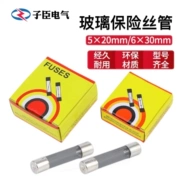 Cầu chì ống thủy tinh 5*20mm Cầu chì 0,5A 0,75A 1A 2A 3A 5A 6A 10A15 20A