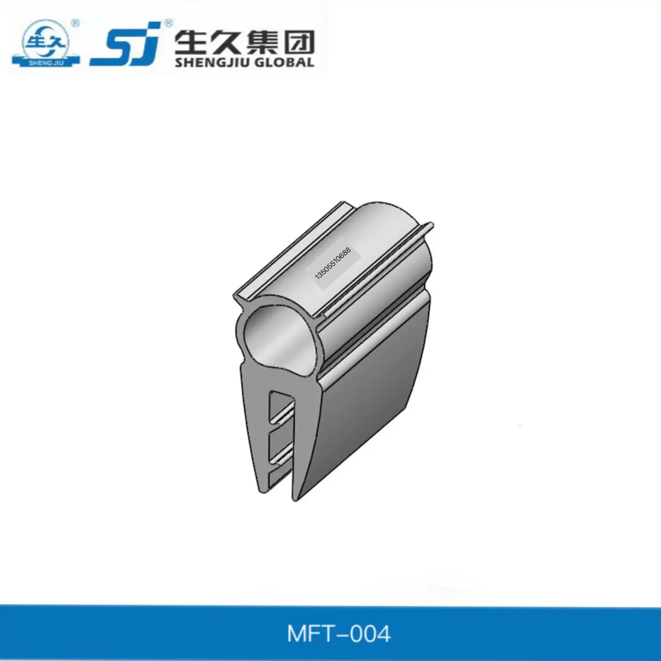 生久柜锁MFT-004配电柜防水密封条车门条橡胶密封条机柜密封条-Taobao