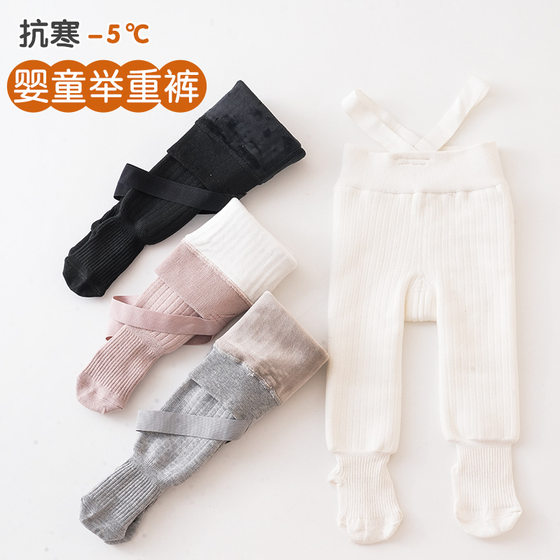 
Baby weightlifting pants winter baby all-in-one velvet overalls thickened and warm newborn boys and girls winter pantyhose